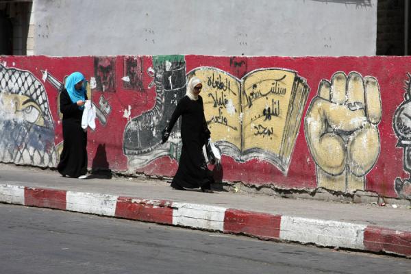 Picture of Palestinians (Palestinian Territories): Palestinian women in Ramallah