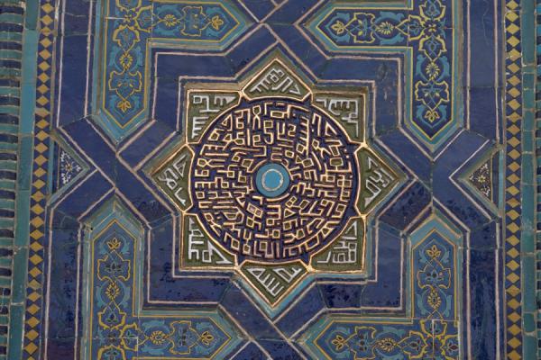 Picture of Detail of the geometrical patterns on one of the mausolea (Samarkand, Uzbekistan)